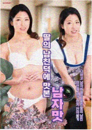 神马影院理论年代剧集北纬四十七封面