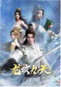 神马影院理论科幻动画机械纪元残响封面